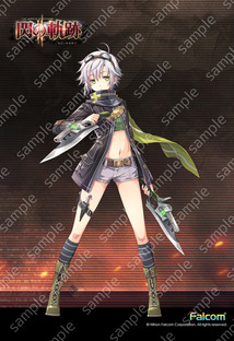 閃の軌跡II ネットプリントブロマイド